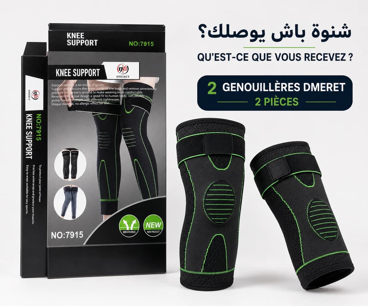 عرض 2 Genouillères DMERET